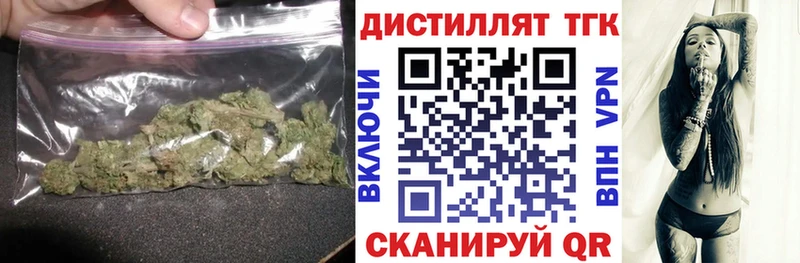 даркнет Telegram  гидра вход  Белореченск  ТГК вейп 