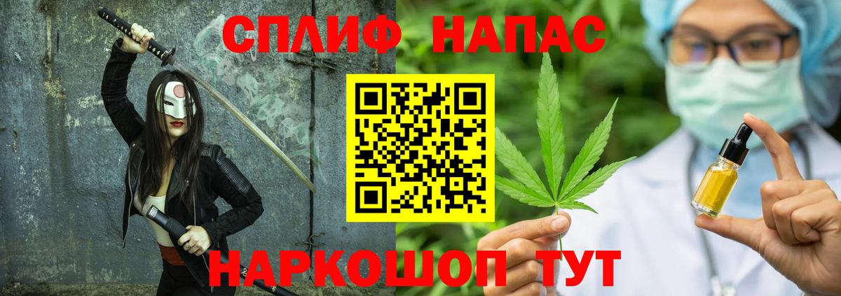 Канабис OG Kush  МАРИХУАНА SATIVA & INDICA  Вход с VPN  Шишки марихуана LSD WEED  Белореченск  Марихуана THC 21% 